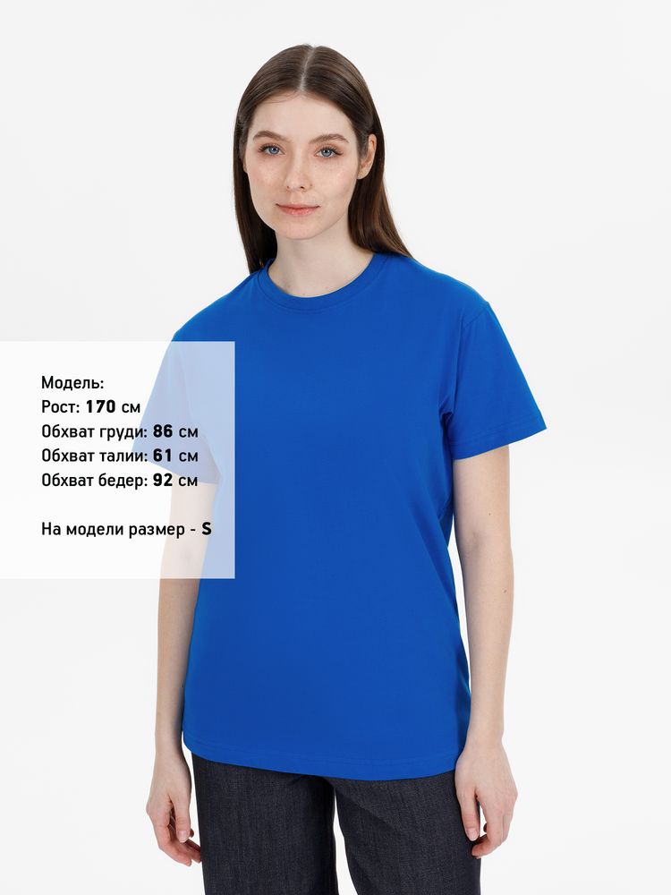 Футболка T-Bolka 180, ярко-синяя / Миниатюра модельного (1000)