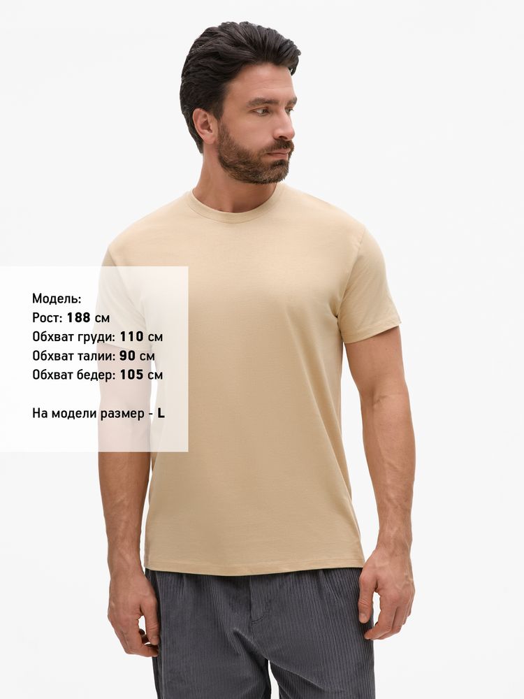 Футболка Imperial 190, песочная / Миниатюра модельного (1000)