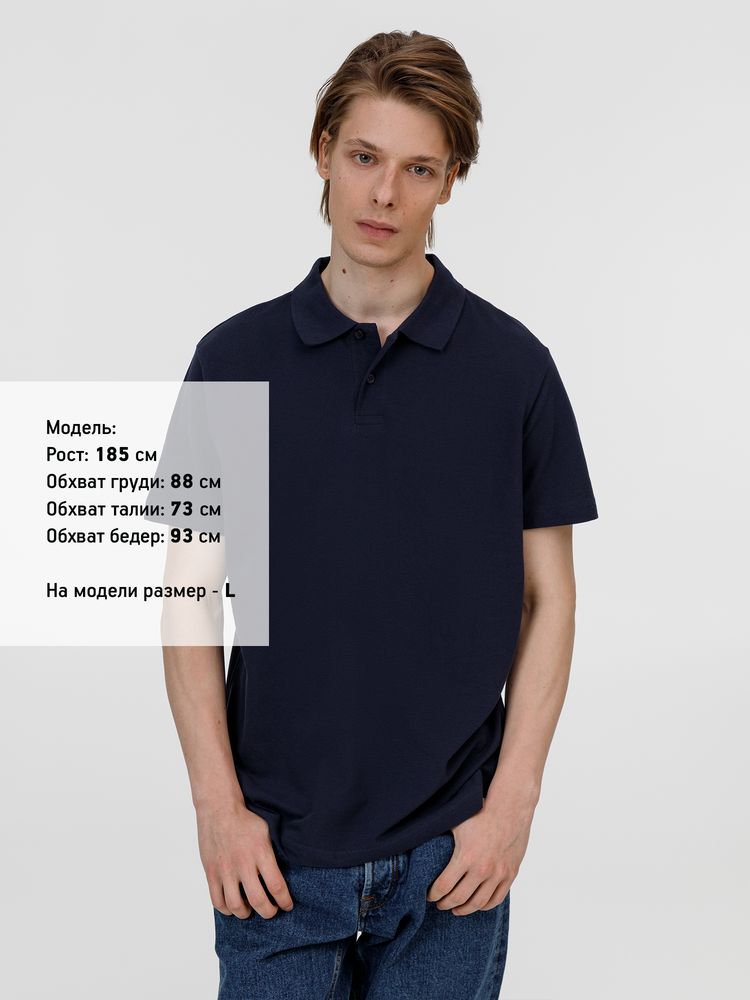 Рубашка поло унисекс Pulse, кобальт (темно-синяя) / Миниатюра модельного (1000)