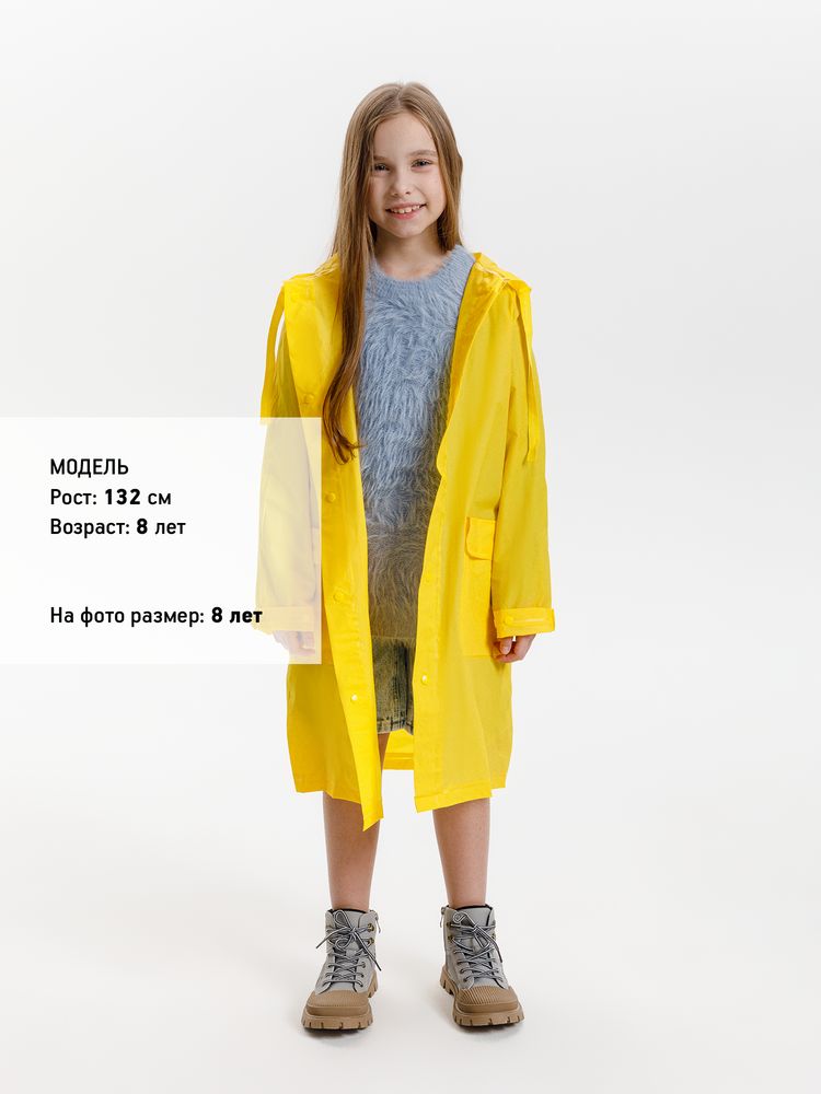 Дождевик детский RainDrop Kids, желтый / Миниатюра модельного (1000)