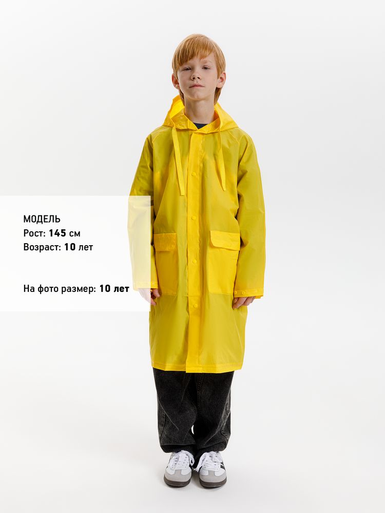 Дождевик детский RainDrop Kids, желтый / Миниатюра модельного (1000)