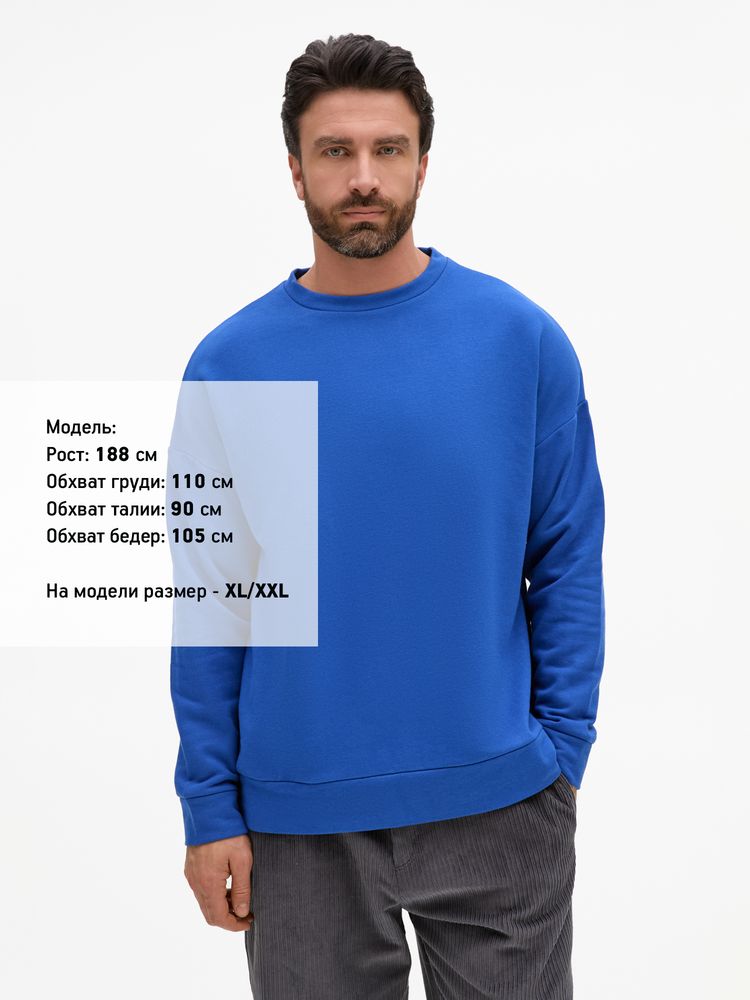Свитшот унисекс S2, синий / Миниатюра модельного (1000)
