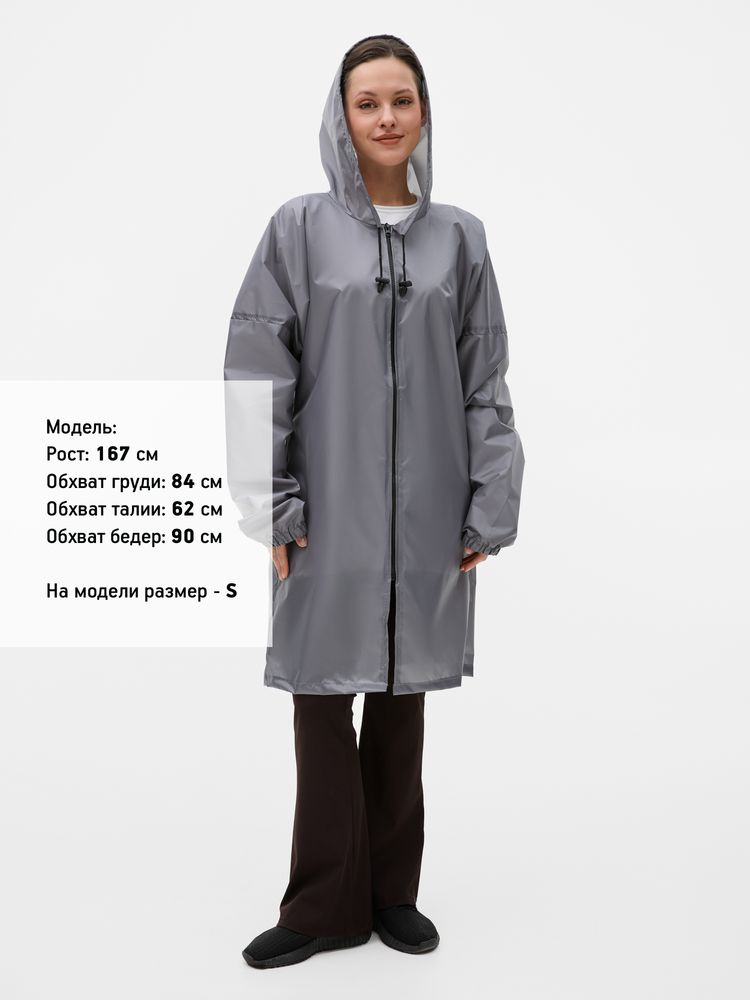 Дождевик Rainman Zip, серый / Миниатюра модельного (1000)