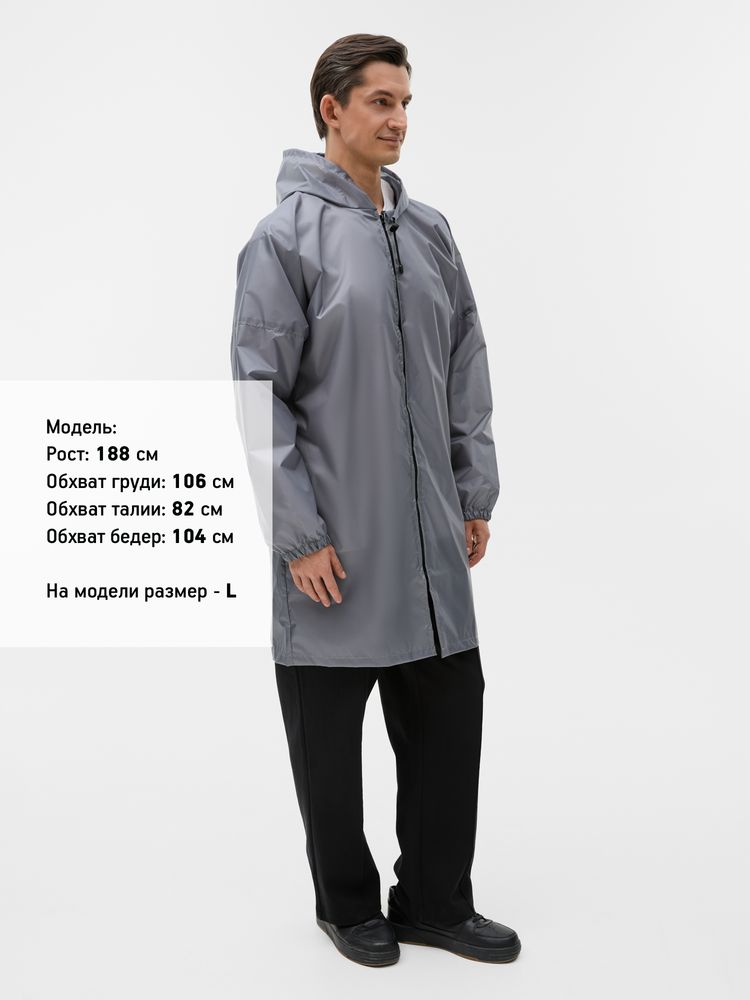 Дождевик Rainman Zip, серый / Миниатюра модельного (1000)