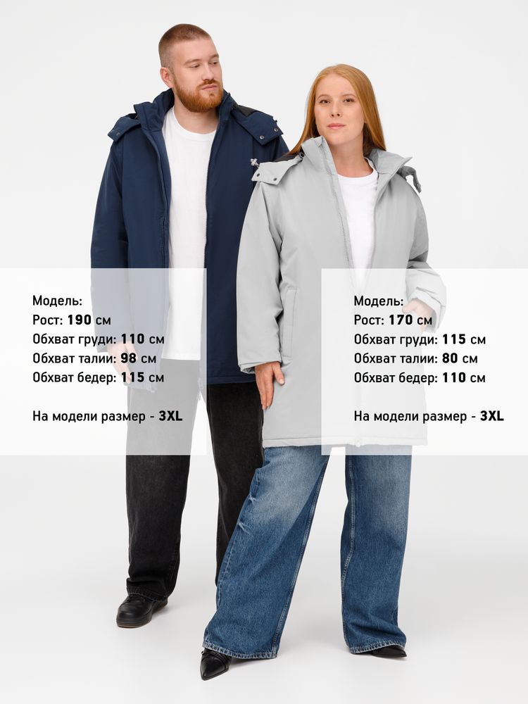 Куртка-парка унисекс Sfera, бежевая / Миниатюра модельного (1000)