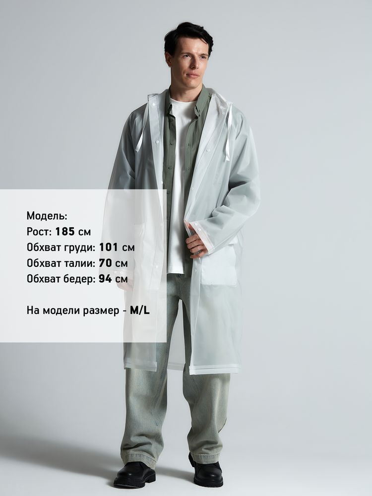 Дождевик RainDrop, белый / Миниатюра модельного (1000)
