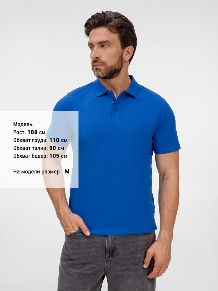 Рубашка поло унисекс Tervise, ярко-синяя / Миниатюра модельного (1000)
