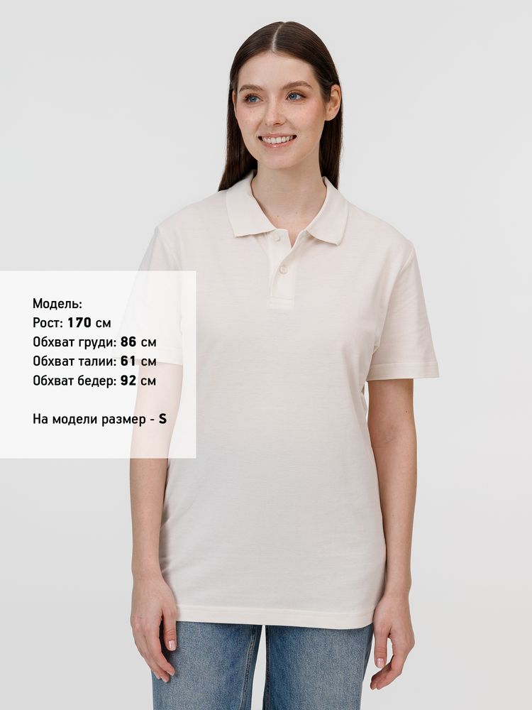 Рубашка поло унисекс Pulse, молочно-белая / Миниатюра модельного (1000)