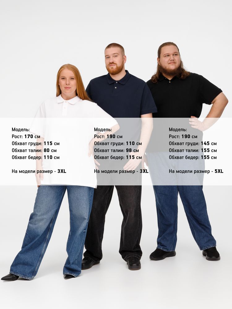 Рубашка поло унисекс Pacific, белая / Миниатюра модельного (1000)