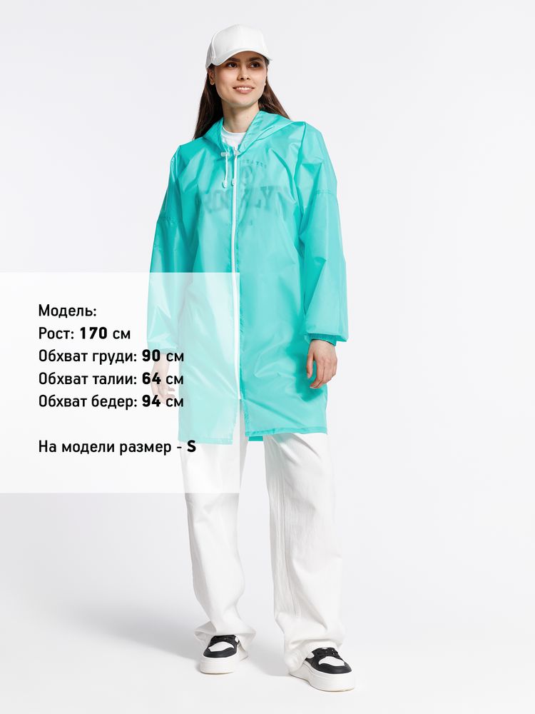 Дождевик Rainman Zip, бирюзовый (тиффани) / Миниатюра модельного (1000)