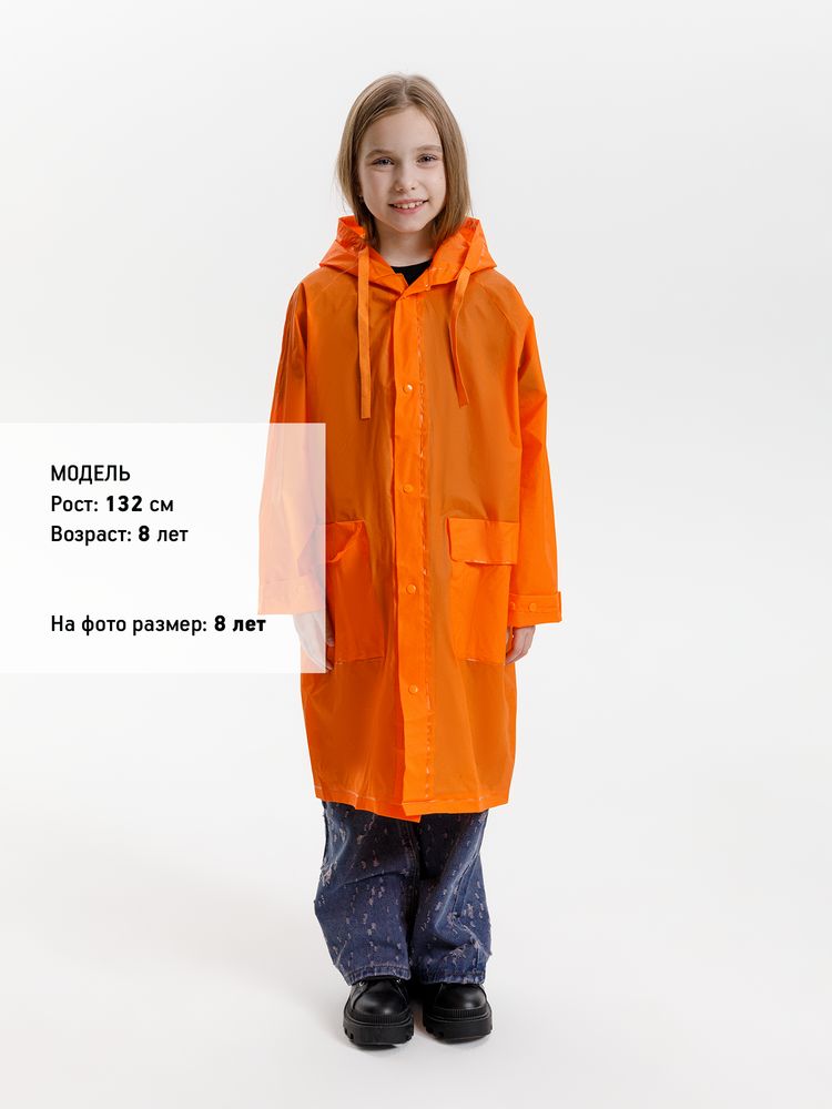 Дождевик детский RainDrop Kids, оранжевый / Миниатюра модельного (1000)