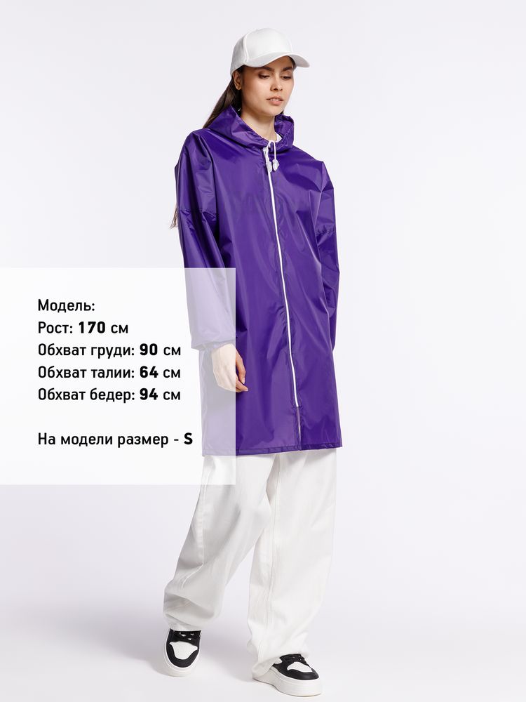 Дождевик Rainman Zip, фиолетовый / Миниатюра модельного (1000)