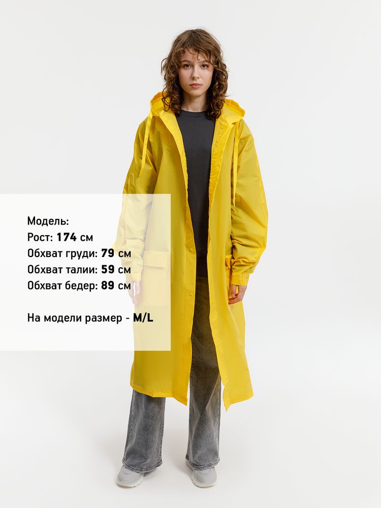 Дождевик RainDrop, желтый / Миниатюра модельного (1000)