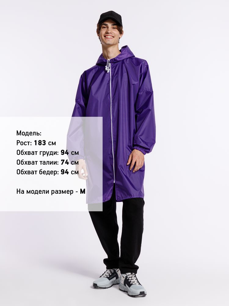 Дождевик Rainman Zip, фиолетовый / Миниатюра модельного (1000)