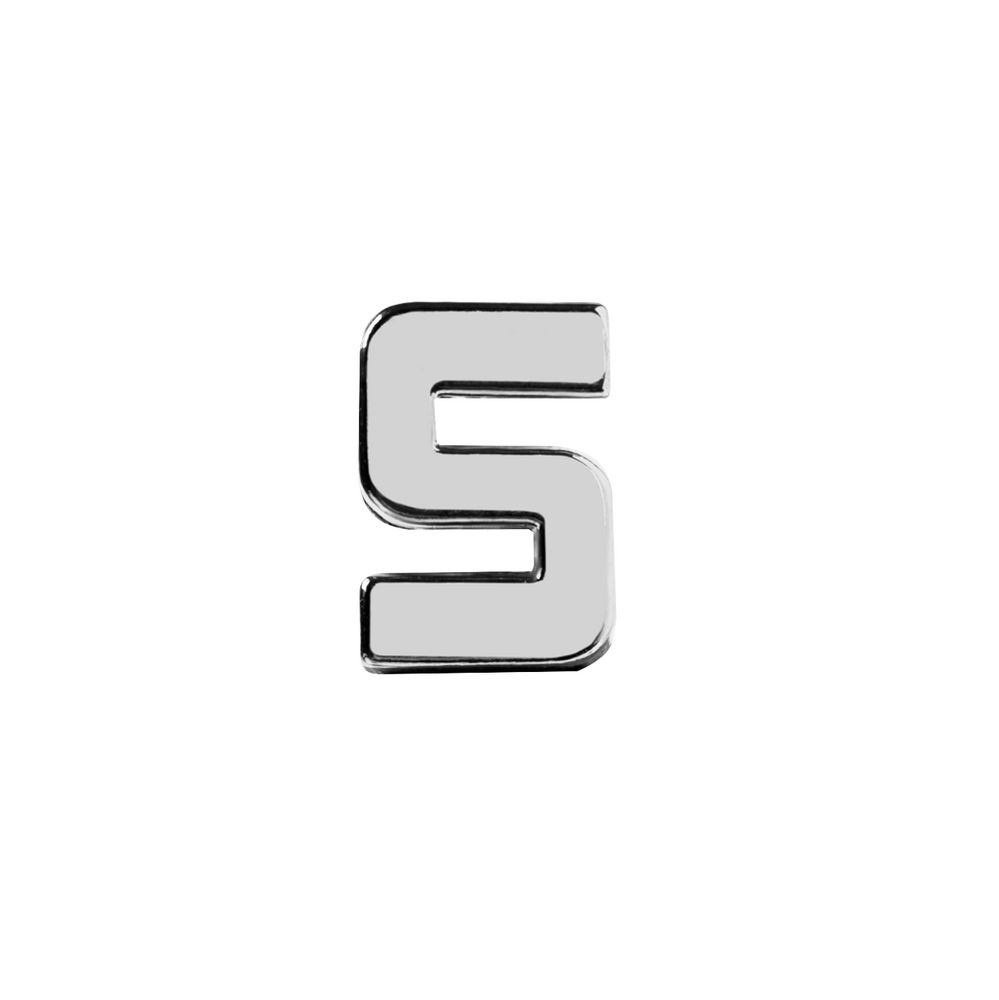 Элемент брелка-конструктора «Буква S» или «Цифра 5» или «Цифра 2» / Миниатюра WWW (1000)