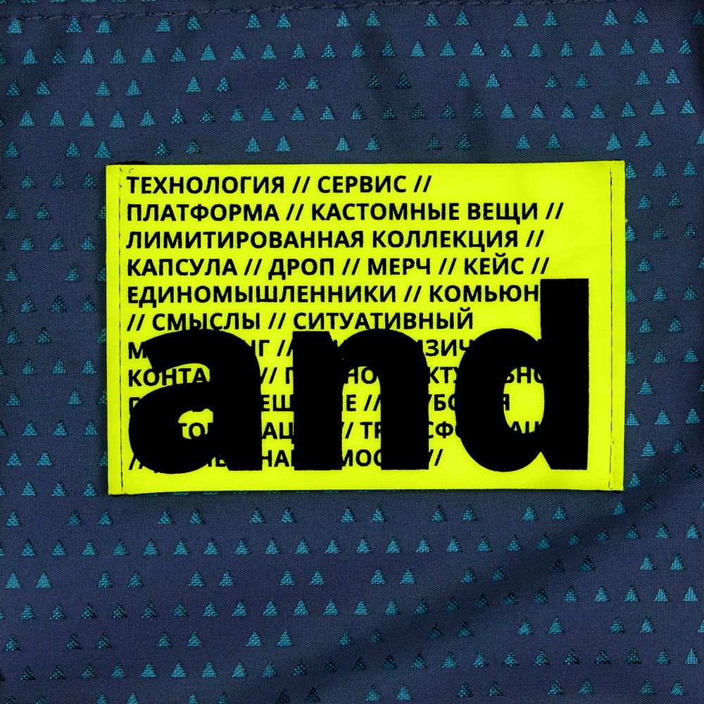 Сумка для покупок Triangel, синяя / Миниатюра нанесения (1000)