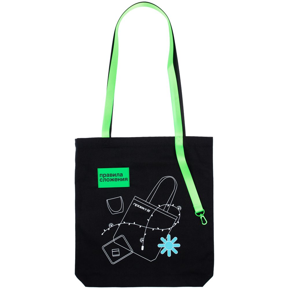 Основа для шопера B4, черная / Миниатюра нанесения (1000)