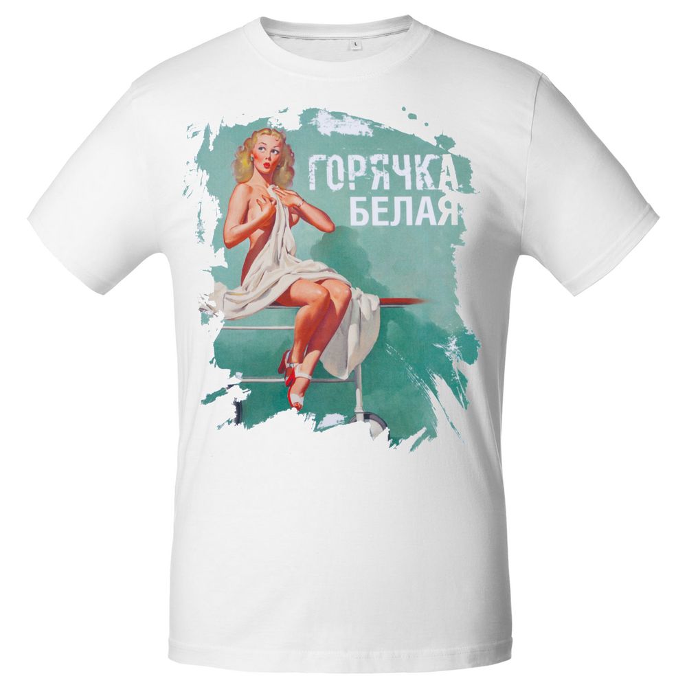 Футболка «Горячка белая», белая / Миниатюра WWW (1000)