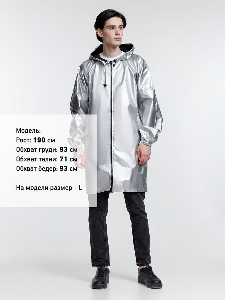 Дождевик Palladio Pockets, серебристый / Миниатюра WWW (1000)