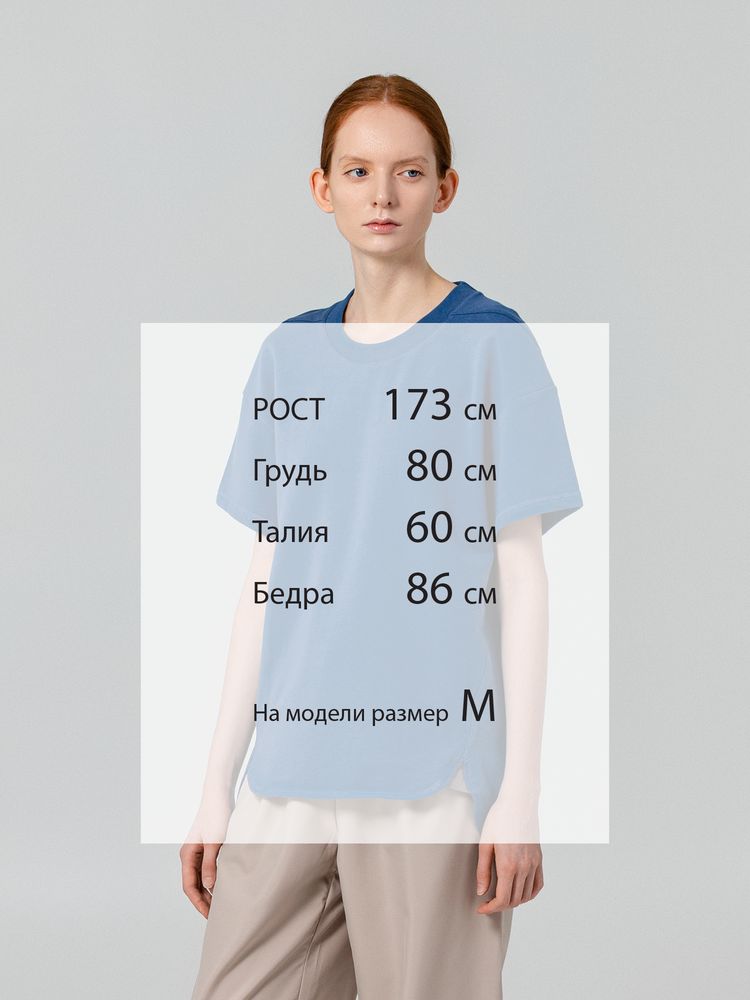 Футболка Kosmos, синяя / Миниатюра WWW (1000)