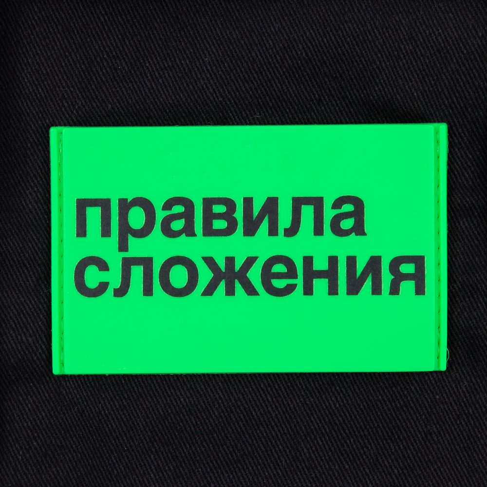 Основа для шопера B4, черная / Миниатюра нанесения (1000)