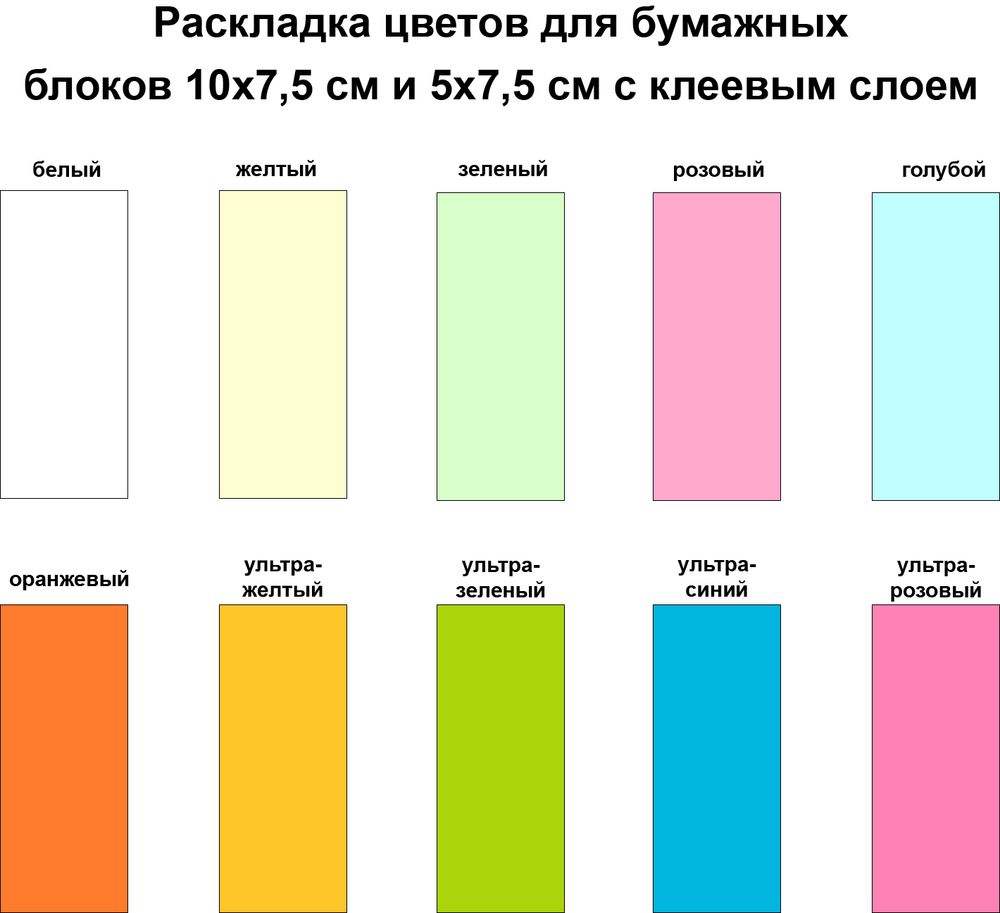 Календарь настольный Sticky на заказ, ver.2, 100 листов / Миниатюра WWW (1000)