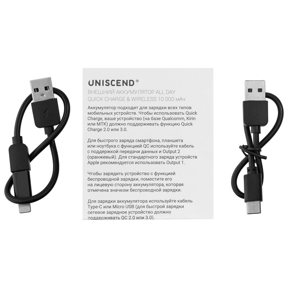 Aккумулятор Uniscend Quick Charge Wireless 10000 мАч, черный / Миниатюра WWW (1000)