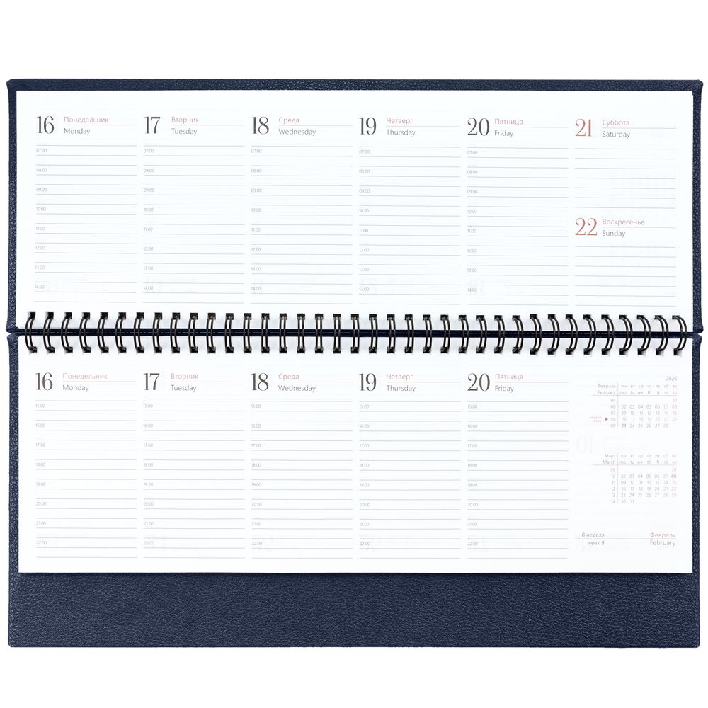 Планинг Sagrin, датированный, темно-синий / Миниатюра WWW (1000)