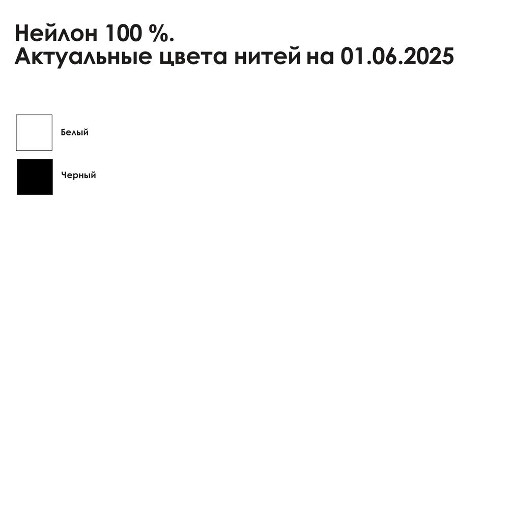 Шарф на заказ Sakal, XL / Миниатюра WWW (1000)