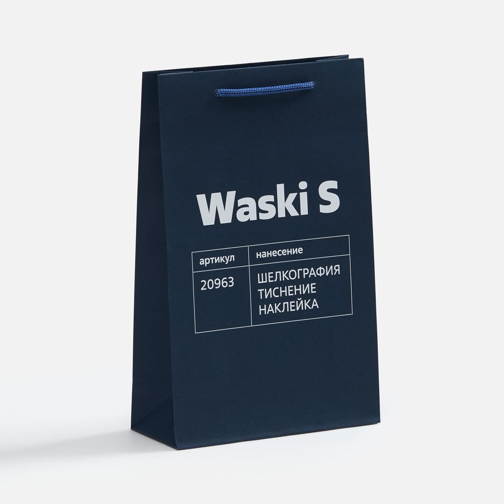 Пакет бумажный Waski S, синий / Миниатюра нанесения (1000)