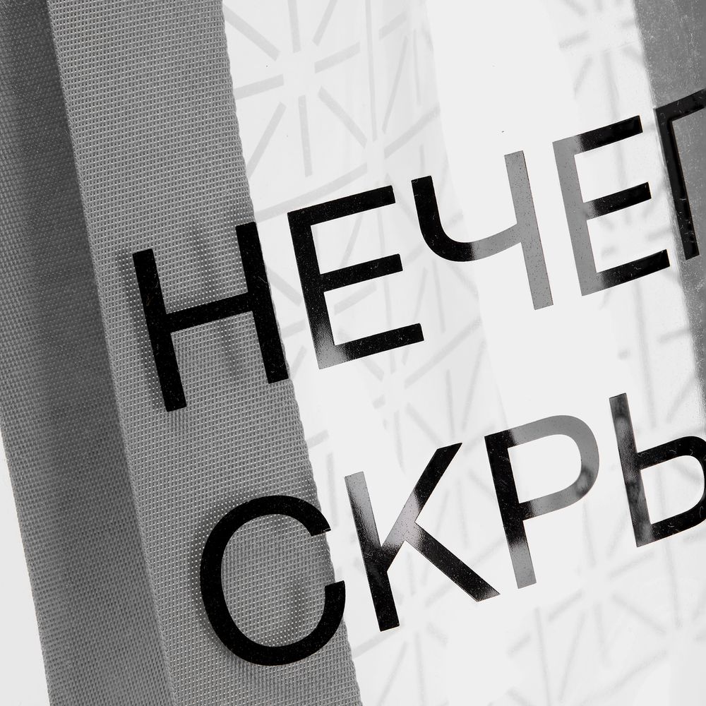 Шопер-конструктор Clear Fest, ver.2 / Миниатюра нанесения (1000)