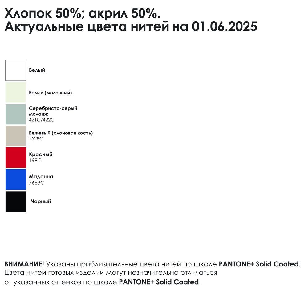 Лонгслив унисекс NovaTee на заказ / Миниатюра WWW (1000)