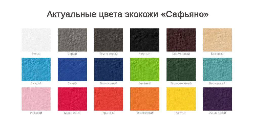 Багажная бирка Saff Plus на заказ / Миниатюра WWW (1000)