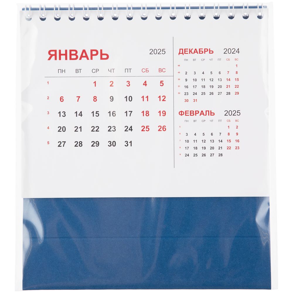 Календарь настольный Datio, синий / Миниатюра WWW (1000)