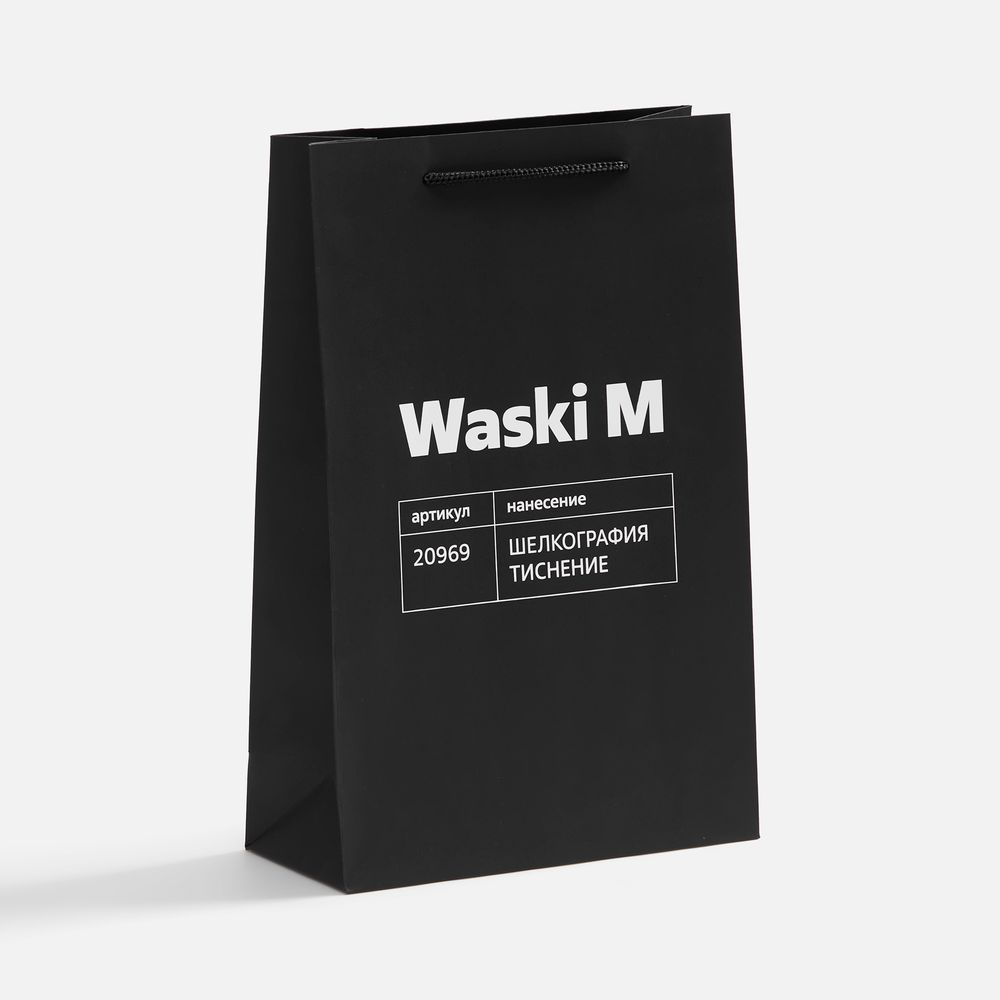 Пакет бумажный Waski S, черный / Миниатюра нанесения (1000)
