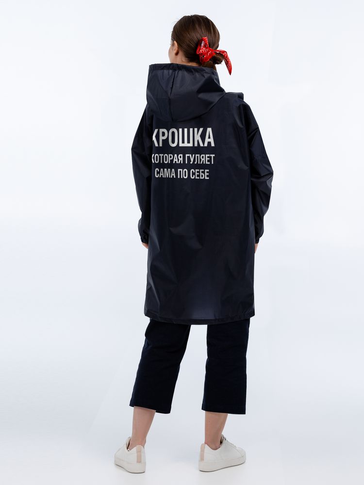 Дождевик «Крошка», черный / Миниатюра WWW (1000)