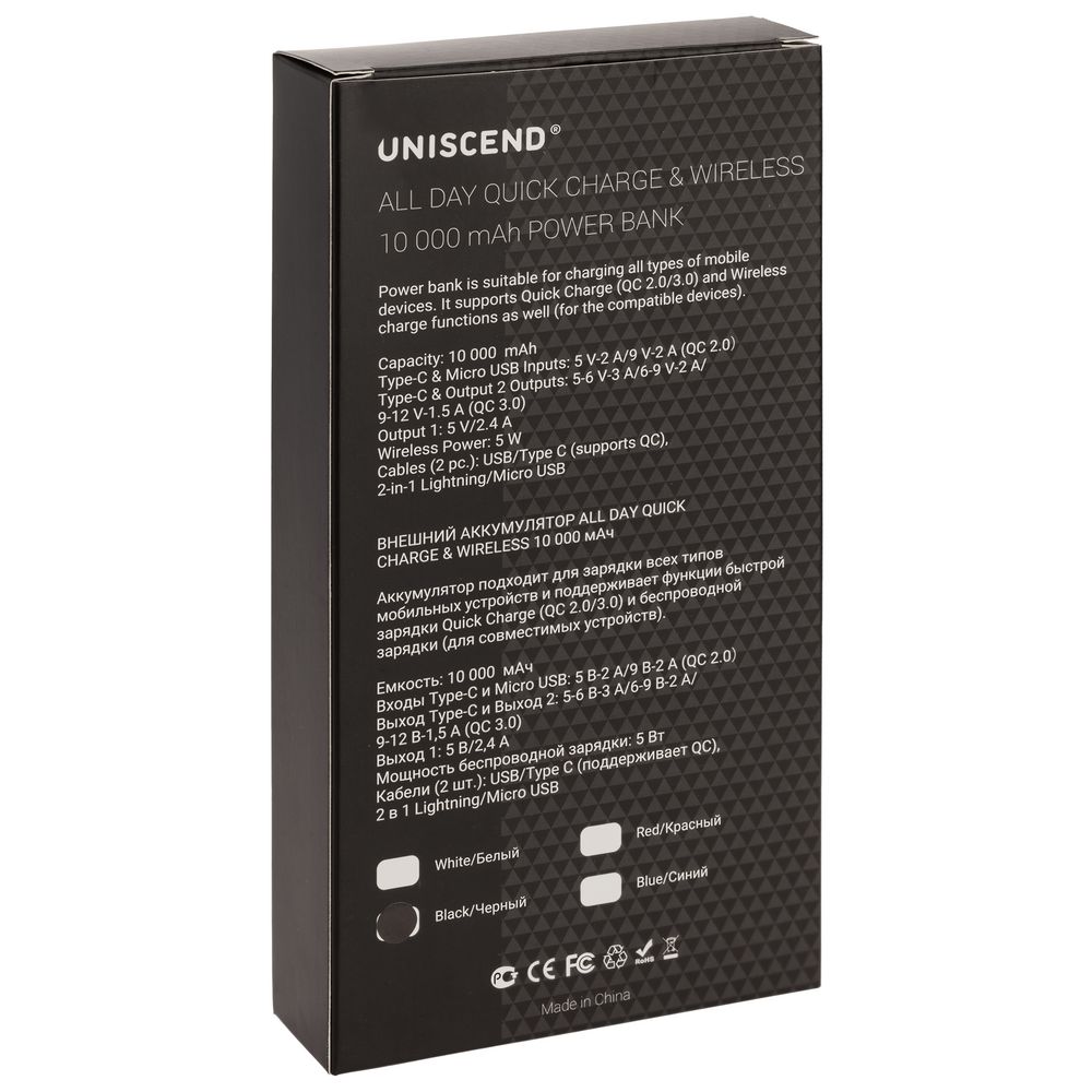Aккумулятор Uniscend Quick Charge Wireless 10000 мАч, черный / Миниатюра WWW (1000)