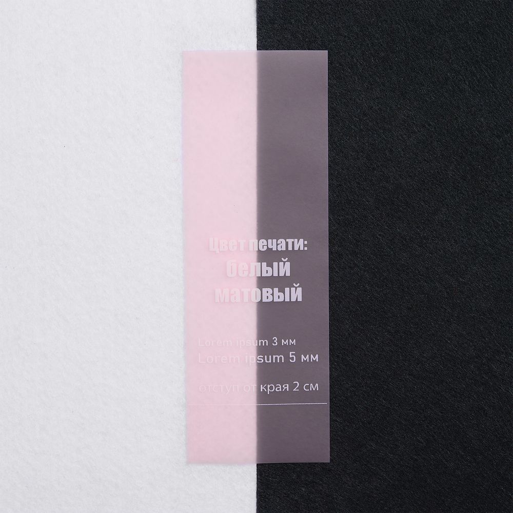 Лента силиконовая Biguna 35 S, прозрачная розовая, 30 см / Миниатюра нанесения (1000)