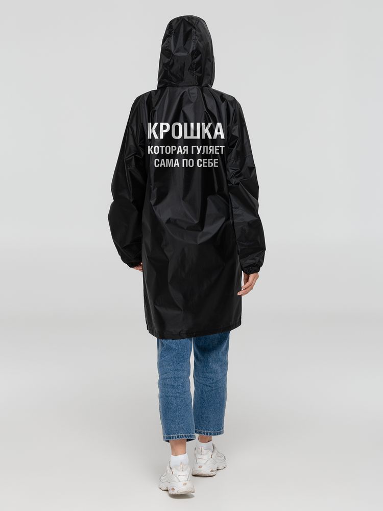 Дождевик «Крошка», черный / Миниатюра WWW (1000)