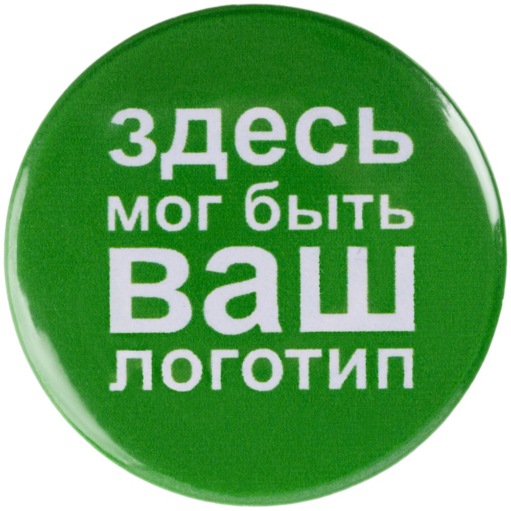 Значок закатной Pinback Print, М / Миниатюра WWW (1000)