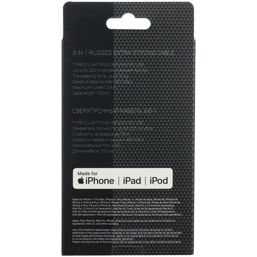 Кабель сверхпрочный Uniscend Hardcord / Миниатюра WWW (1000)