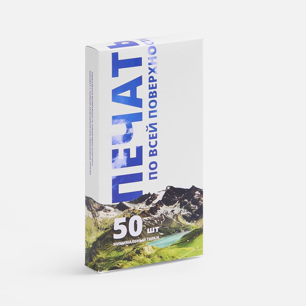 Коробка с полноцветной печатью для аккумулятора Uniscend All Day / Миниатюра WWW (1000)