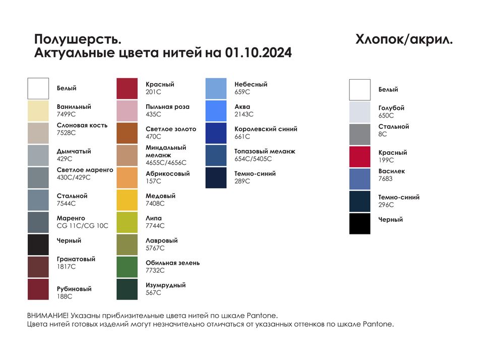 Лонгслив унисекс NovaTee на заказ / Миниатюра WWW (1000)
