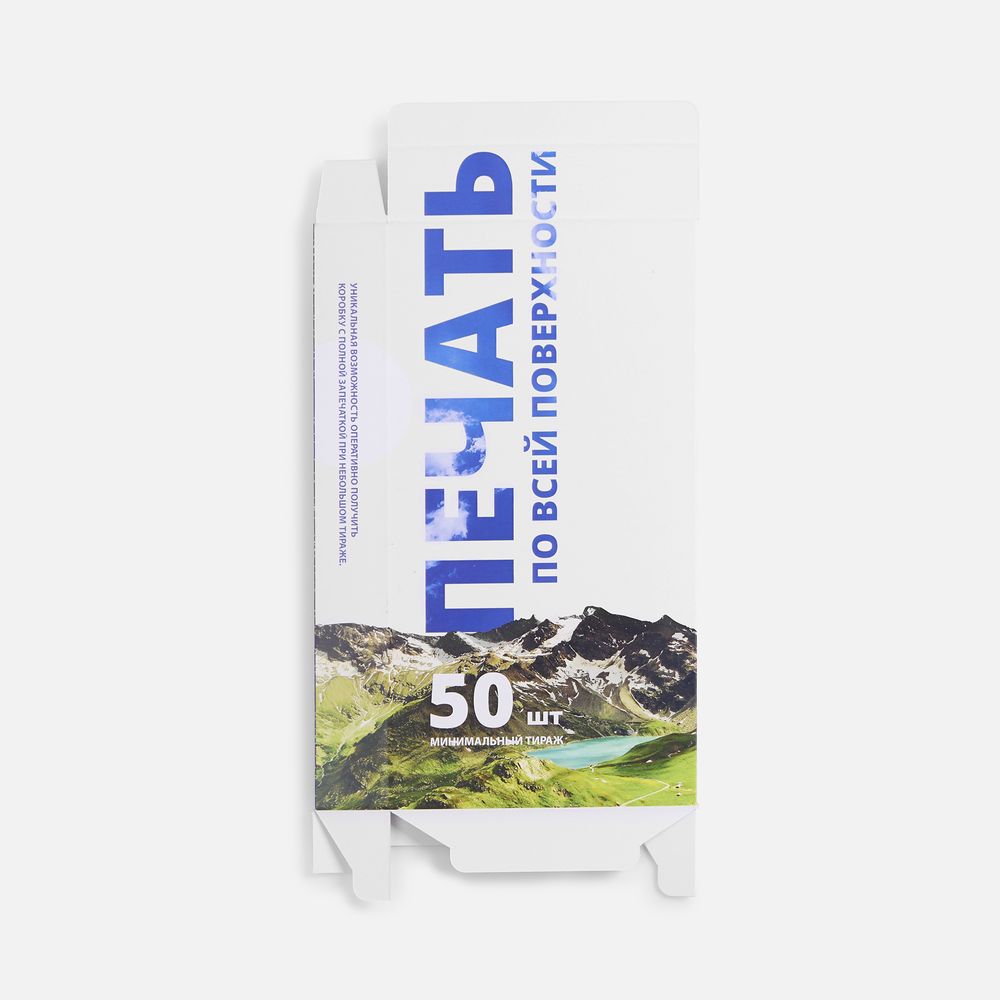 Коробка с полноцветной печатью для аккумулятора Uniscend All Day / Миниатюра WWW (1000)