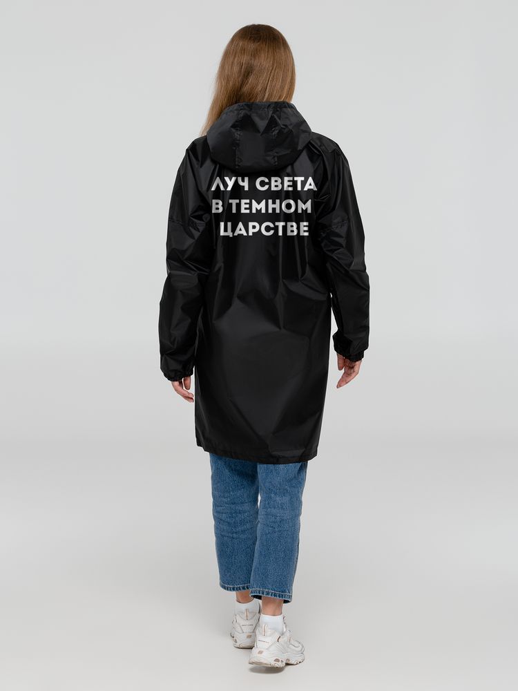 Дождевик «Луч света», черный / Миниатюра WWW (1000)