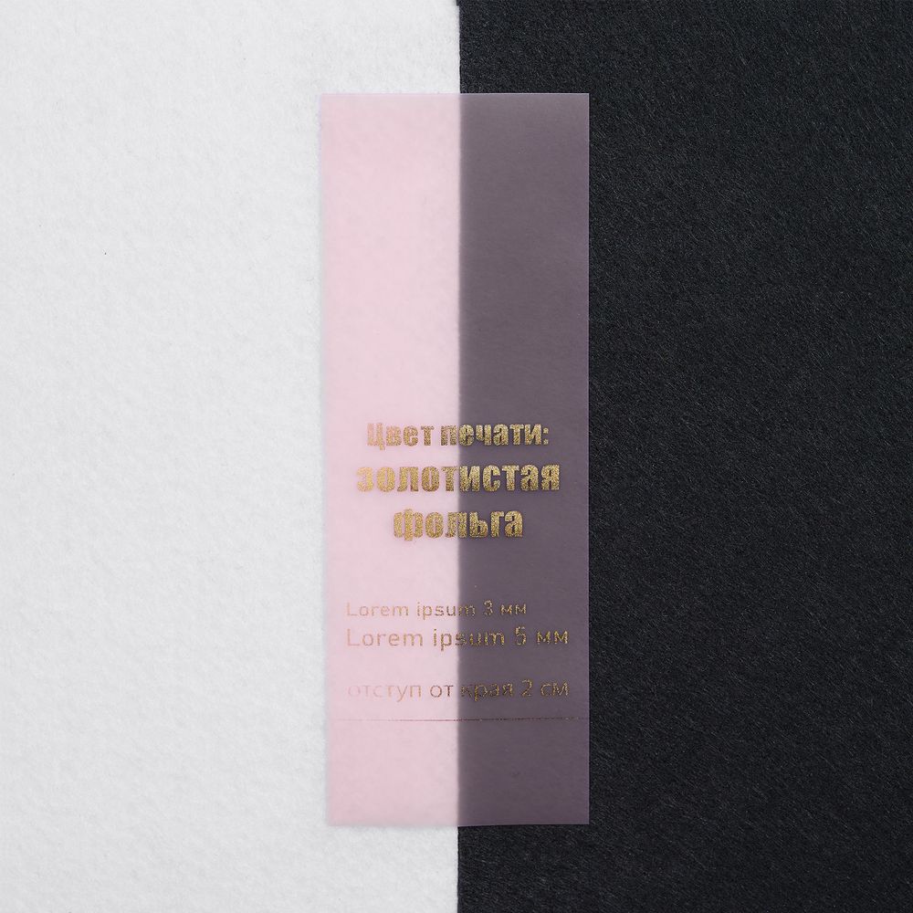 Лента силиконовая Biguna 20 S, прозрачная розовая, 40 см / Миниатюра нанесения (1000)