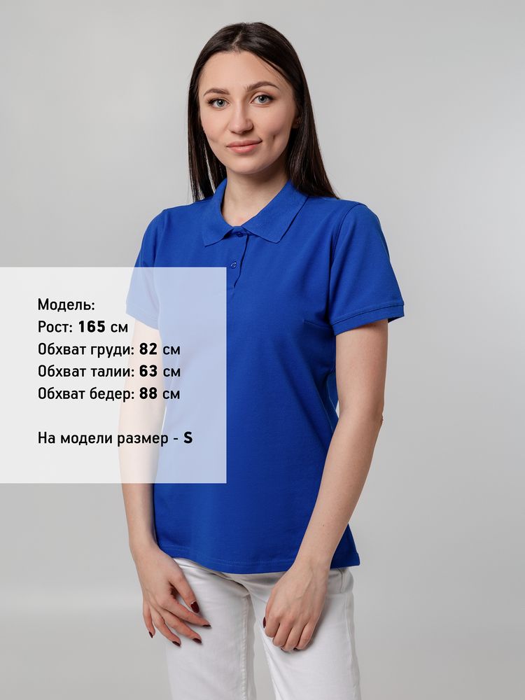 Рубашка поло женская Virma Stretch Lady, ярко-синяя / Миниатюра WWW (1000)