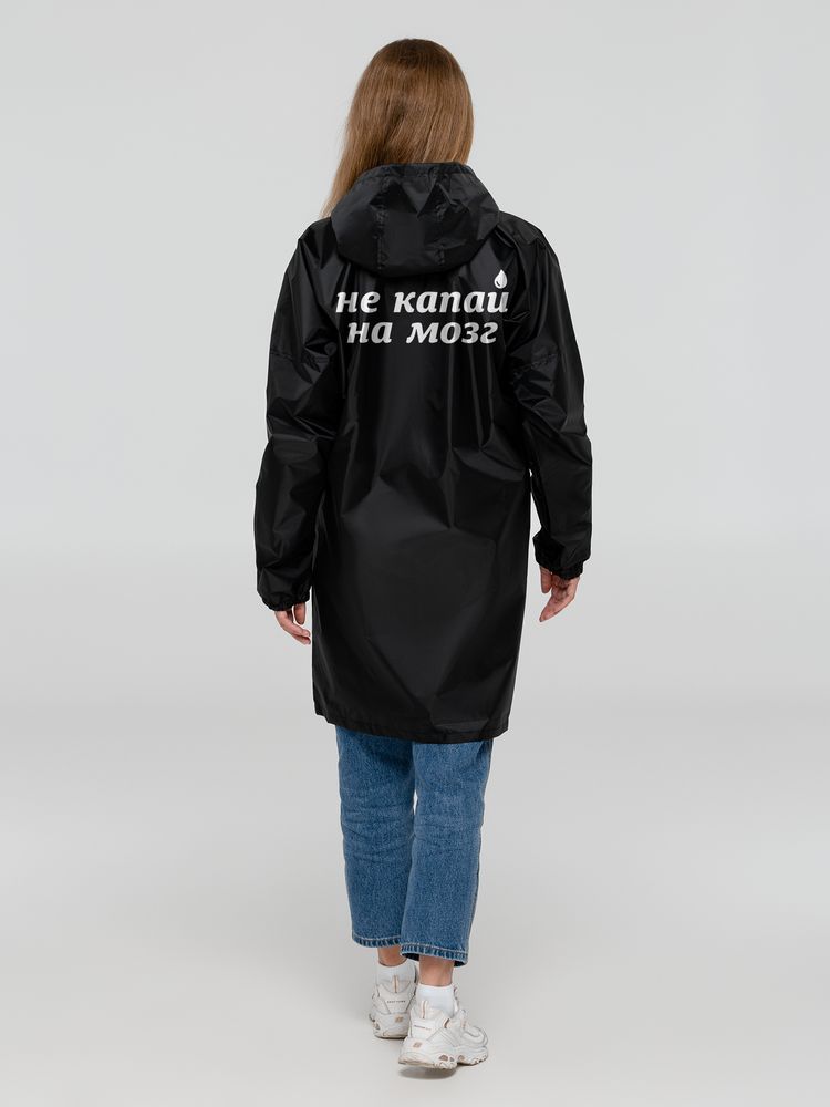 Дождевик «Не капай на мозг», черный / Миниатюра WWW (1000)