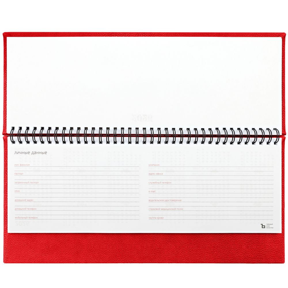 Планинг Sagrin, датированный, красный / Миниатюра WWW (1000)