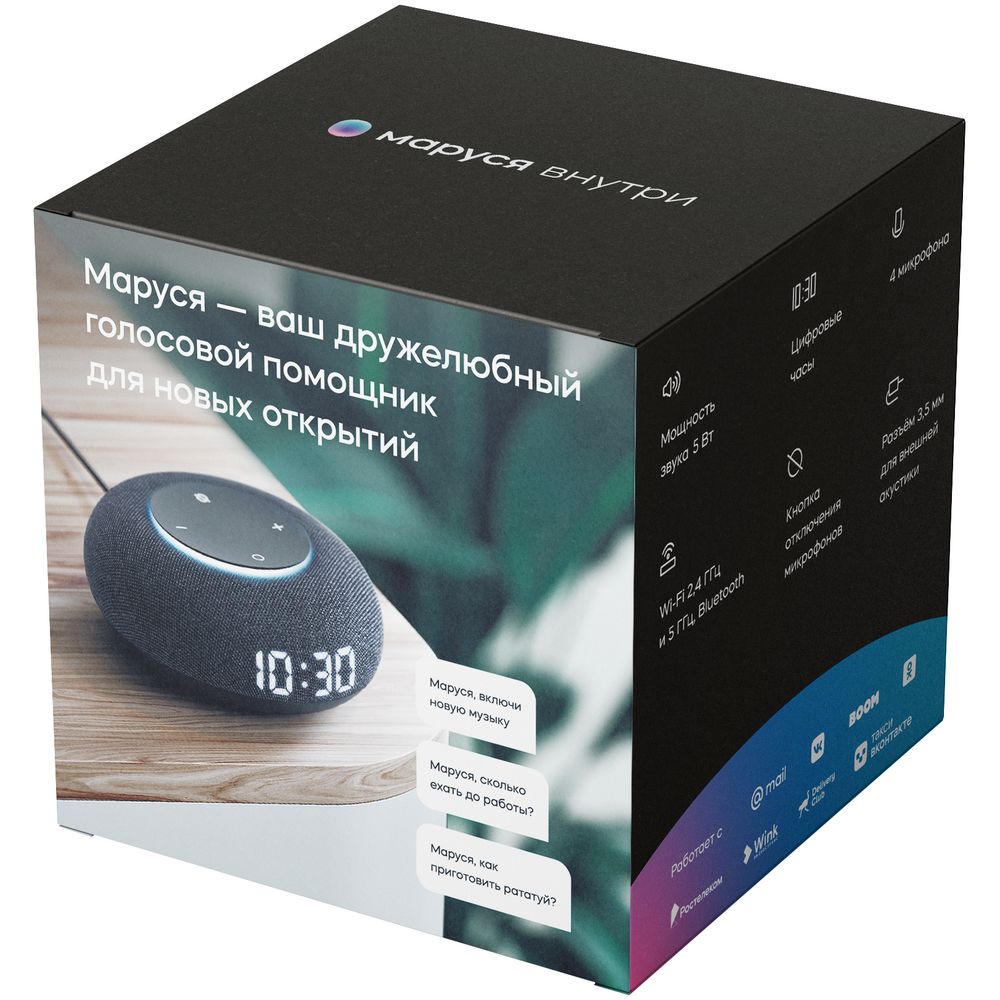 Умная колонка «Капсула Мини» с помощником «Маруся», черная / Миниатюра (упак) (1000)